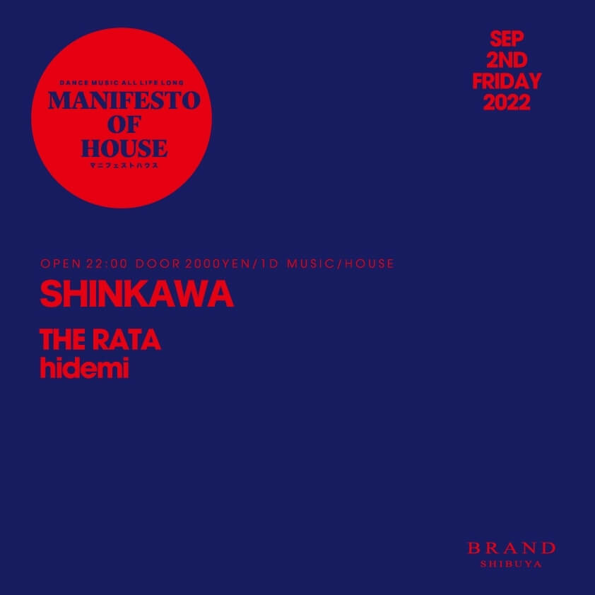 【MANIFESTO OF HOUSE】 2022年09月02日（金曜日）に渋谷 クラブのBRAND SHIBUYAで開催されるHOUSEイベント