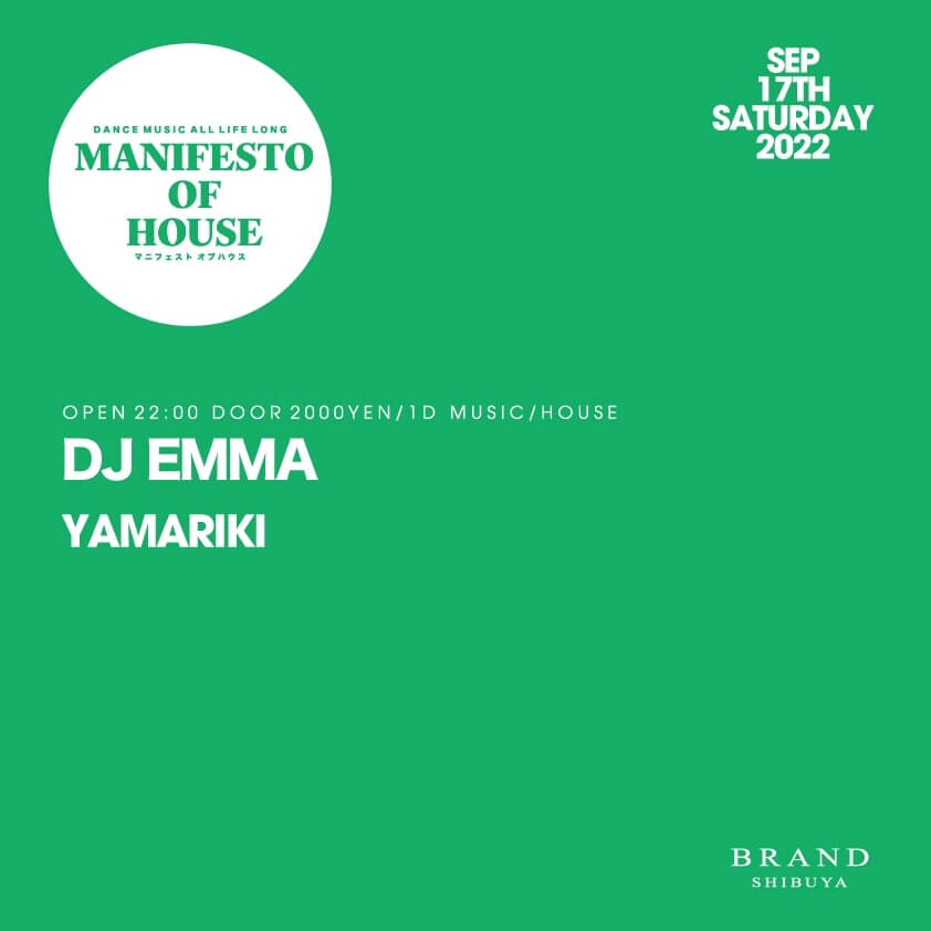 【MANIFESTO OF HOUSE】 2022年09月17日（土曜日）に渋谷 クラブのBRAND SHIBUYAで開催されるHOUSEイベント