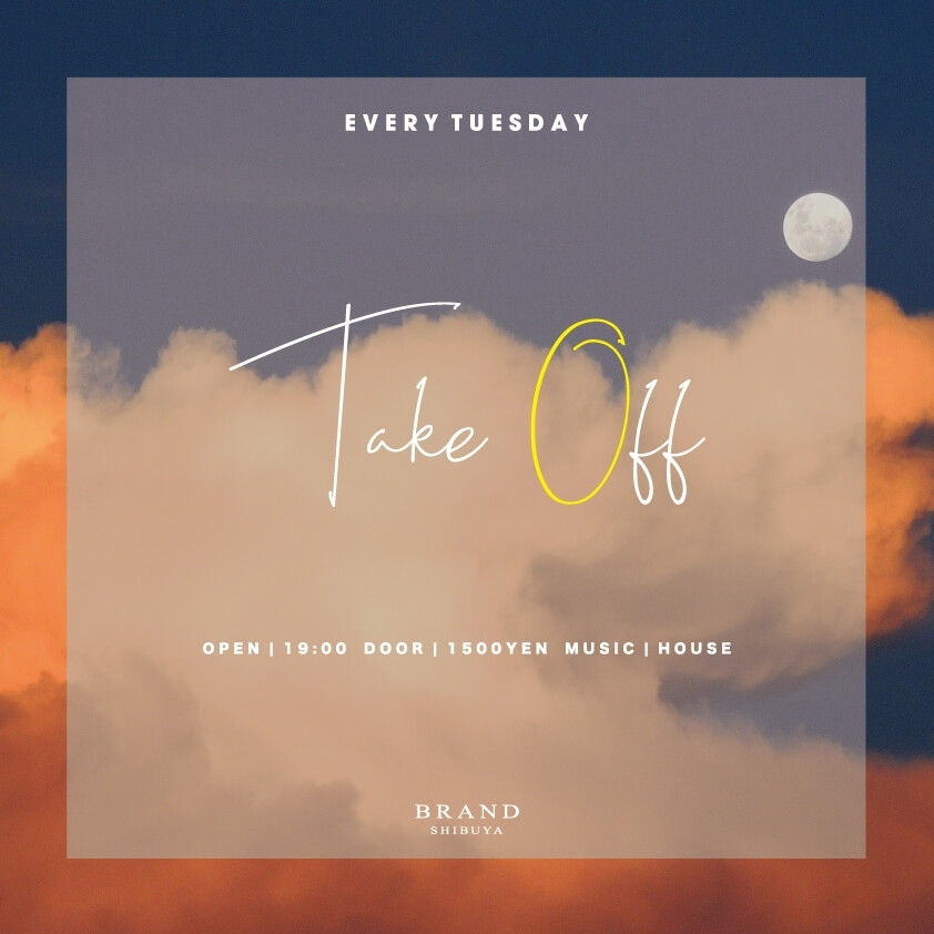 【TAKE OFF 】 2022年10月25日(火曜日)に渋谷 クラブのBRAND SHIBUYAで開催されるHOUSEイベント