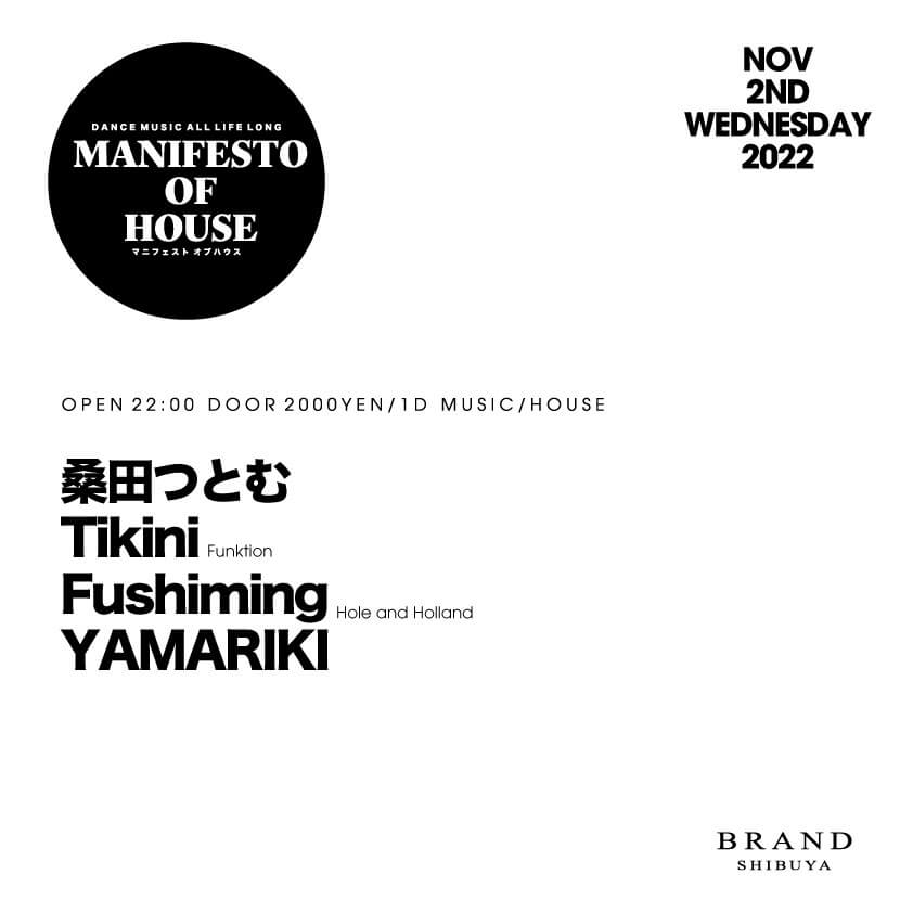 MANIFESTO OF HOUSE / 桑田つとむ 2022年11月02日(水曜日)に渋谷 クラブのBRAND SHIBUYAで開催されるHOUSEイベント