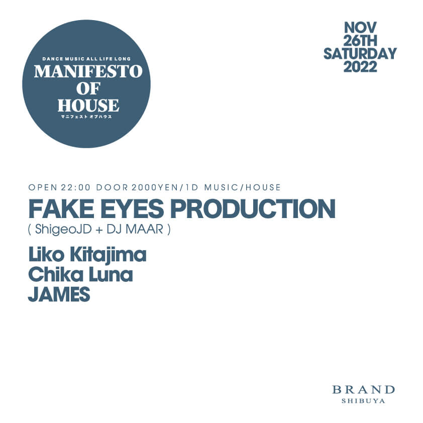 MANIFESTO OF HOUSE / FAKE EYES PRODUCTION 2022年11月26日（土曜日）に渋谷 クラブのBRAND SHIBUYAで開催されるHOUSEイベント