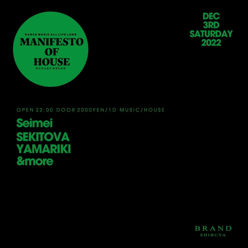 MANIFESTO OF HOUSE / Seimei 2022年12月03日（土曜日）に渋谷 クラブのBRAND SHIBUYAで開催されるHOUSEイベント