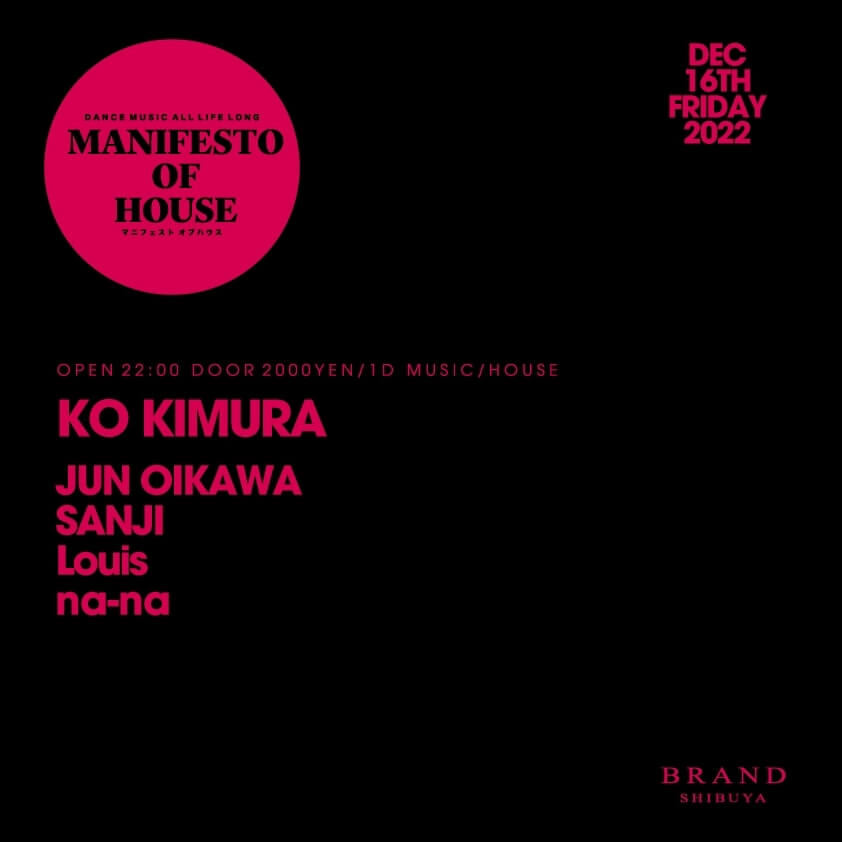 MANIFESTO OF HOUSE / KO KIMURA 2022年12月16日(金曜日)に渋谷 クラブのBRAND SHIBUYAで開催されるHOUSEイベント