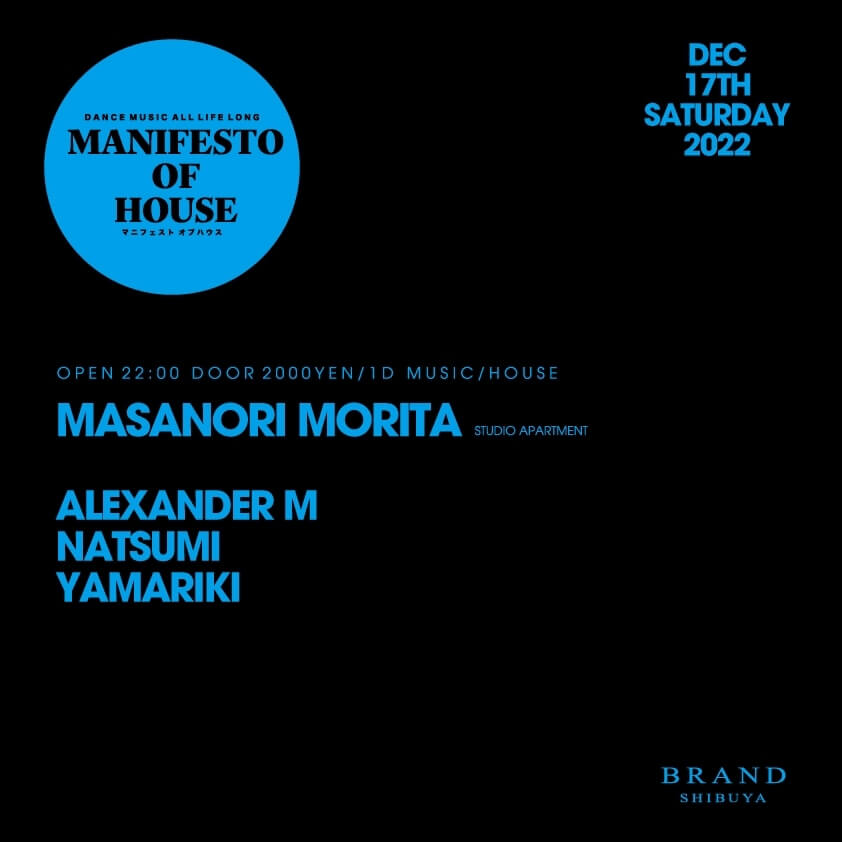 MANIFESTO OF HOUSE / MASANORI MORITA 2022年12月17日（土曜日）に渋谷 クラブのBRAND SHIBUYAで開催されるHOUSEイベント