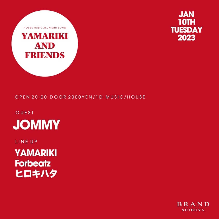 YAMARIKI AND FRIENDS 2023年01月10日(火曜日)に渋谷 クラブのBRAND SHIBUYAで開催されるHOUSEイベント