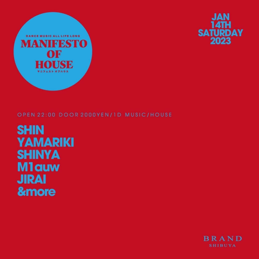 MANIFESTO OF HOUSE / SHIN 2023年01月14日（土曜日）に渋谷 クラブのBRAND SHIBUYAで開催されるHOUSEイベント