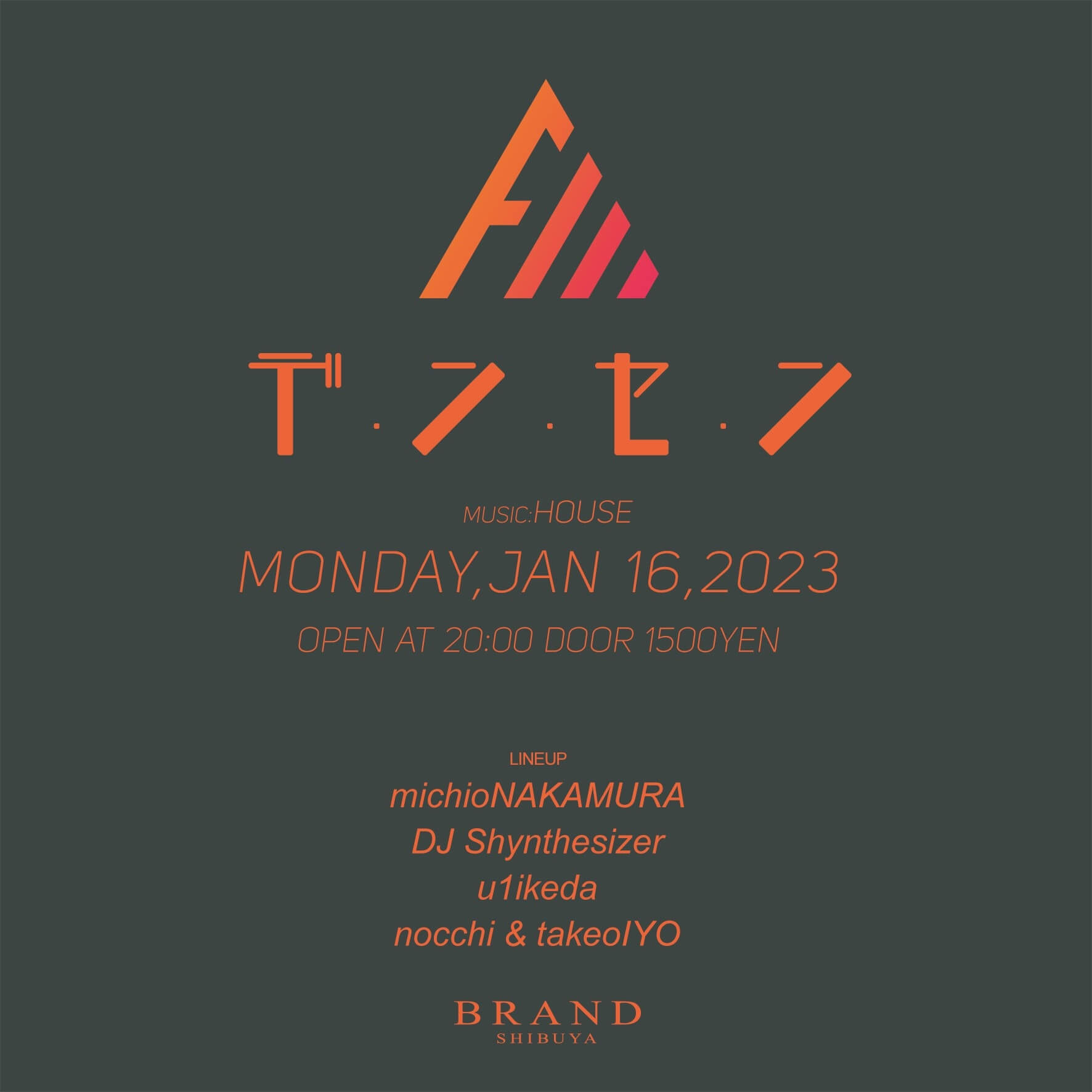 デ・ン・セ・ン 2023年01月16日(月曜日)に渋谷 クラブのBRAND SHIBUYAで開催されるHOUSEイベント