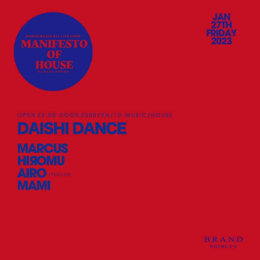 MANIFESTO OF HOUSE / KO KIMURA 2023年01月27日（金曜日）に渋谷 クラブのBRAND SHIBUYAで開催されるHOUSEイベント