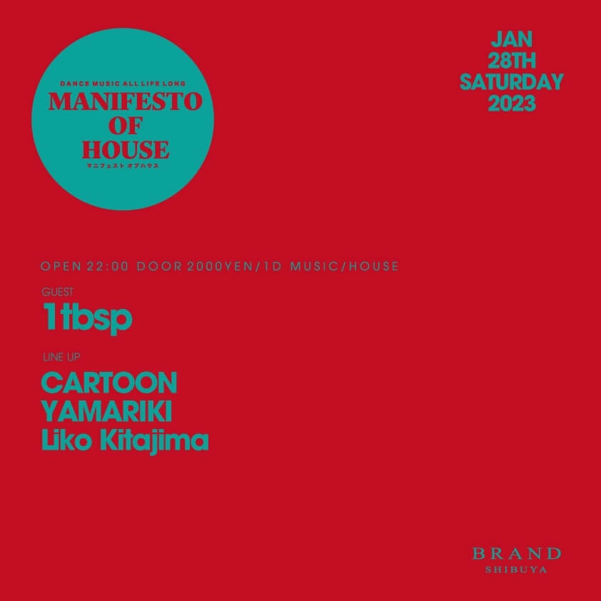 MANIFESTO OF HOUSE / 1tbsp 2023年01月28日（土曜日）に渋谷 クラブのBRAND SHIBUYAで開催されるHOUSEイベント
