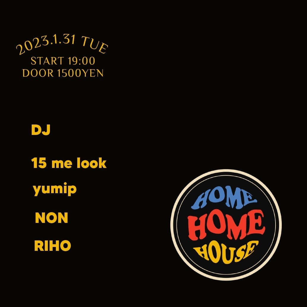 HOME HOME HOUSE 2023年01月31日（火曜日）に渋谷 クラブのBRAND SHIBUYAで開催されるHOUSEイベント