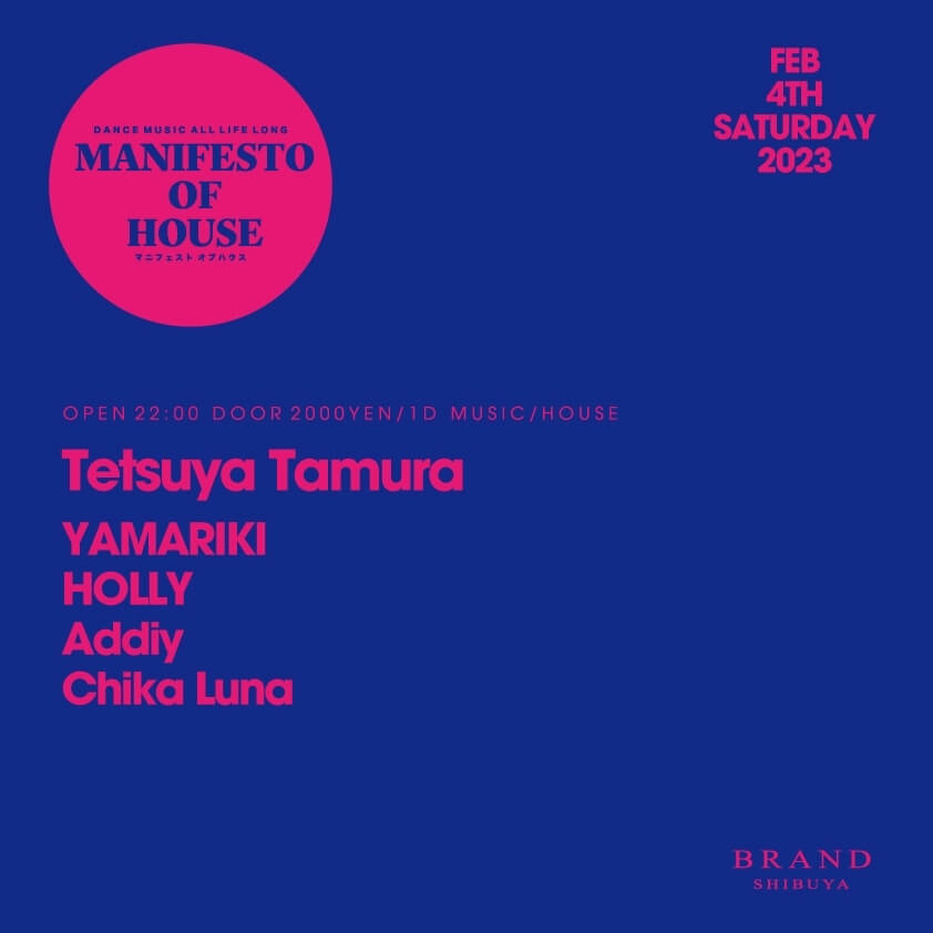 MANIFESTO OF HOUSE / Tetsuya Tamura 2023年02月04日(土曜日)に渋谷 クラブのBRAND SHIBUYAで開催されるHOUSEイベント