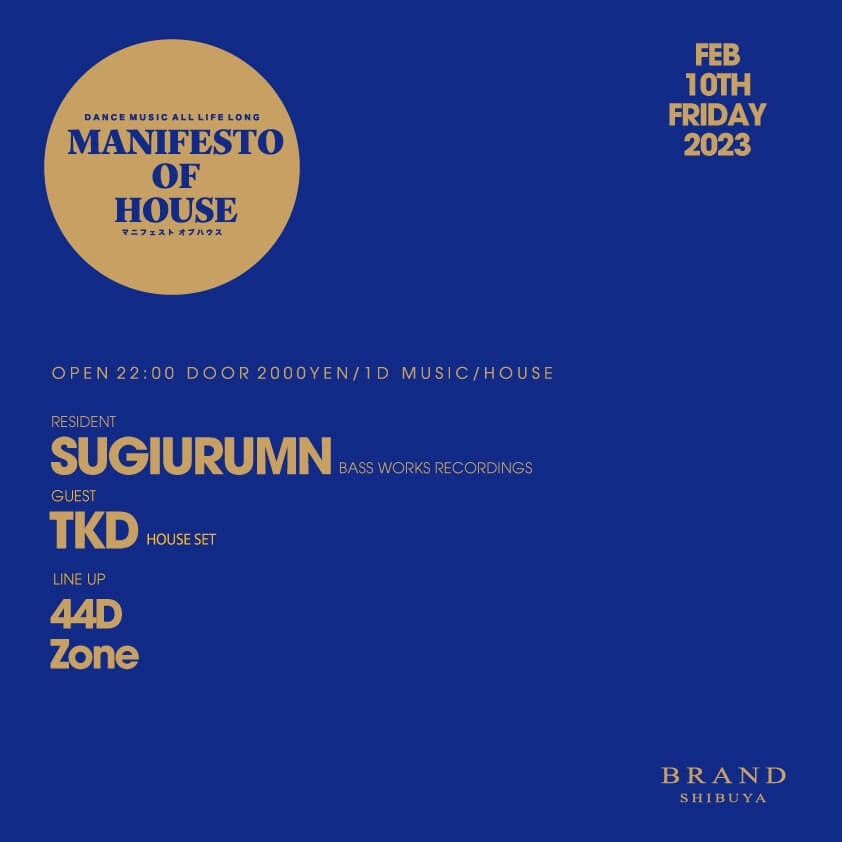 MANIFESTO OF HOUSE / SUGIURUMN 2023年02月10日(金曜日)に渋谷 クラブのBRAND SHIBUYAで開催されるHOUSEイベント