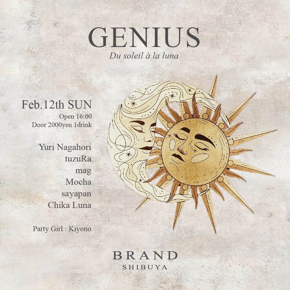 GENIUS 2023年02月12日（日曜日）に渋谷 クラブのBRAND SHIBUYAで開催されるHOUSEイベント