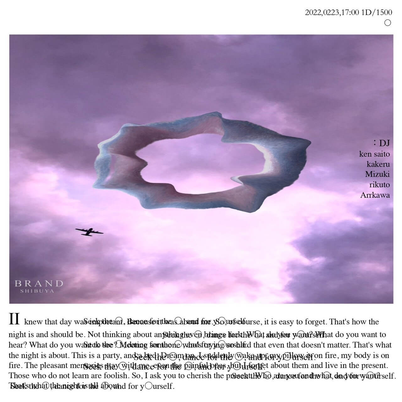 ○ 2023年02月23日（木曜日）に渋谷 クラブのBRAND SHIBUYAで開催されるHOUSEイベント