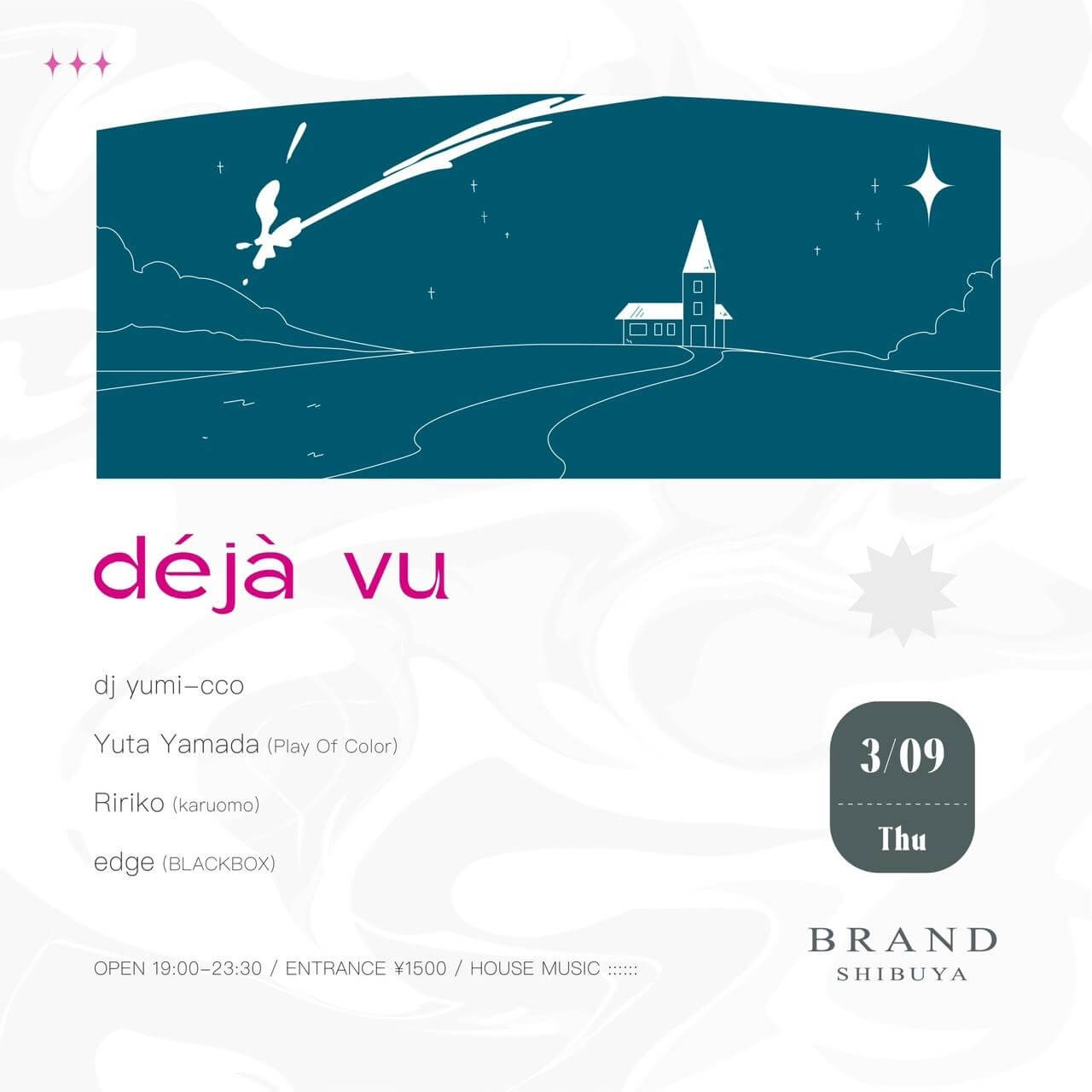 déjà vu 2023年03月09日（木曜日）に渋谷 クラブのBRAND SHIBUYAで開催されるHIPHOPイベント
