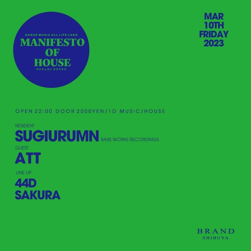 MANIFESTO OF HOUSE / SUGIURUMN 2023年03月10日(金曜日)に渋谷 クラブのBRAND SHIBUYAで開催されるHOUSEイベント