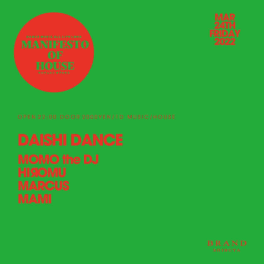 MANIFESTO OF HOUSE / DAISHIDANCE 2023年03月24日（金曜日）に渋谷 クラブのBRAND SHIBUYAで開催されるHOUSEイベント