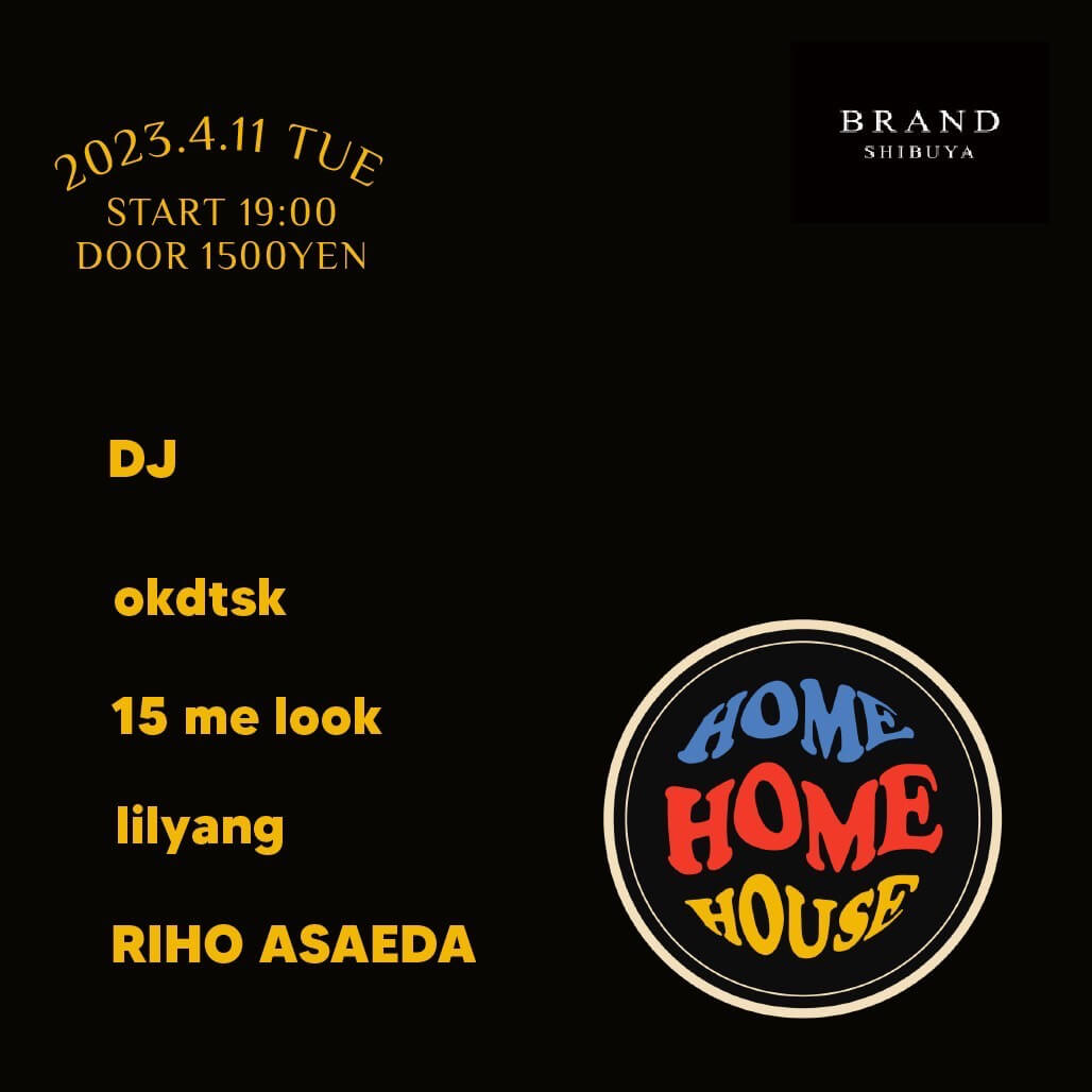 HOME HOME HOUSE 2023年04月11日(火曜日)に渋谷 クラブのBRAND SHIBUYAで開催されるHOUSEイベント