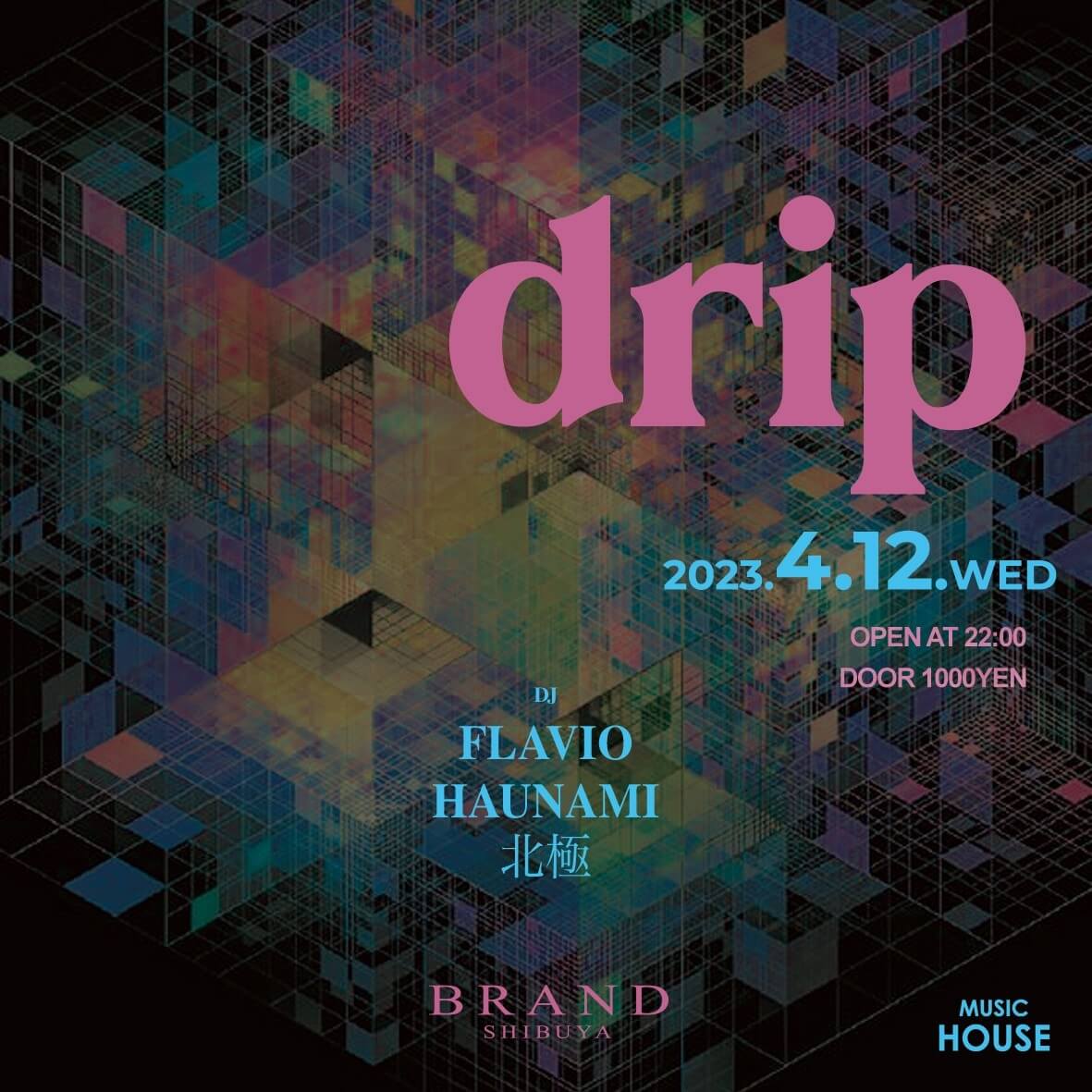 drip 2023年04月12日(水曜日)に渋谷 クラブのBRAND SHIBUYAで開催されるHOUSEイベント