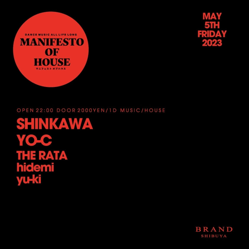 MANIFESTO OF HOUSE 2023年05月05日(金曜日)に渋谷 クラブのBRAND SHIBUYAで開催されるHOUSEイベント
