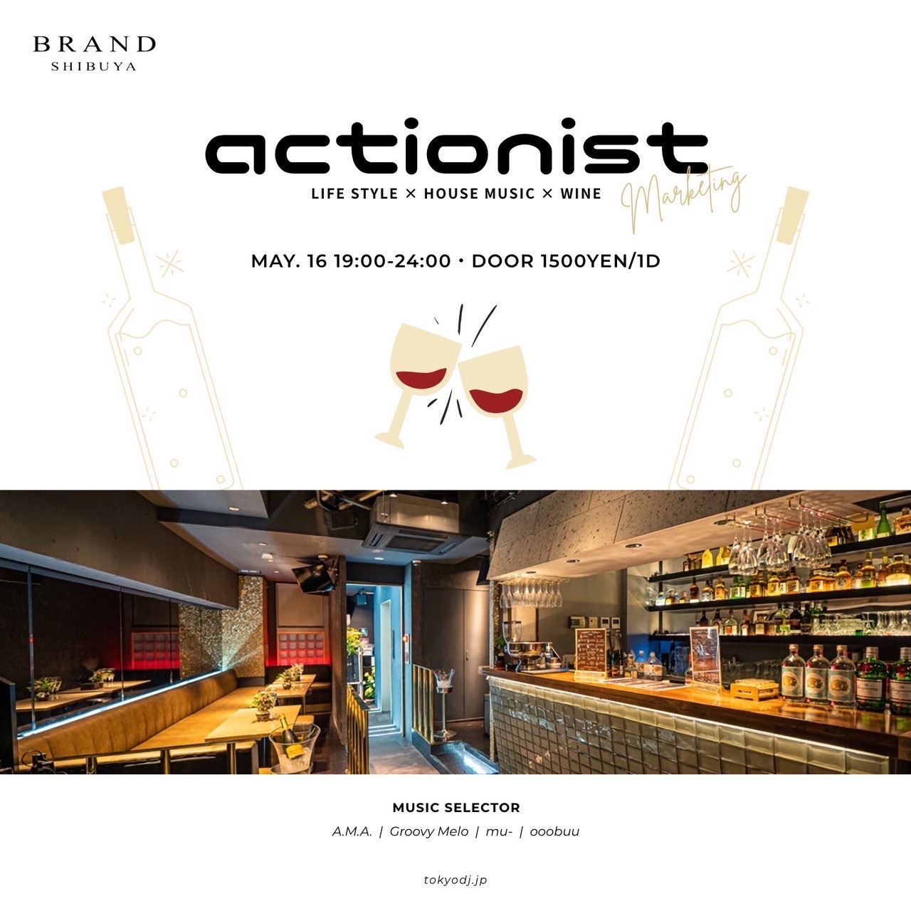 actionist 2023年05月16日（火曜日）に渋谷 クラブのBRAND SHIBUYAで開催されるHOUSEイベント