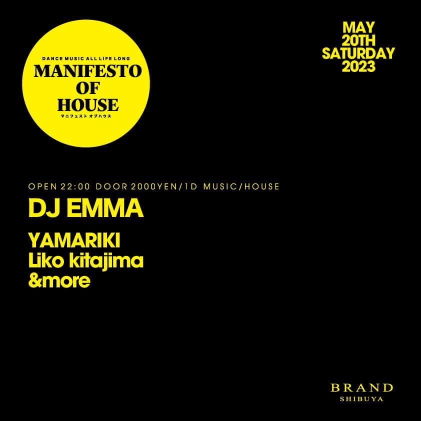 MANIFESTO OF HOUSE / DJ EMMA 2023年05月20日(土曜日)に渋谷 クラブのBRAND SHIBUYAで開催されるHOUSEイベント