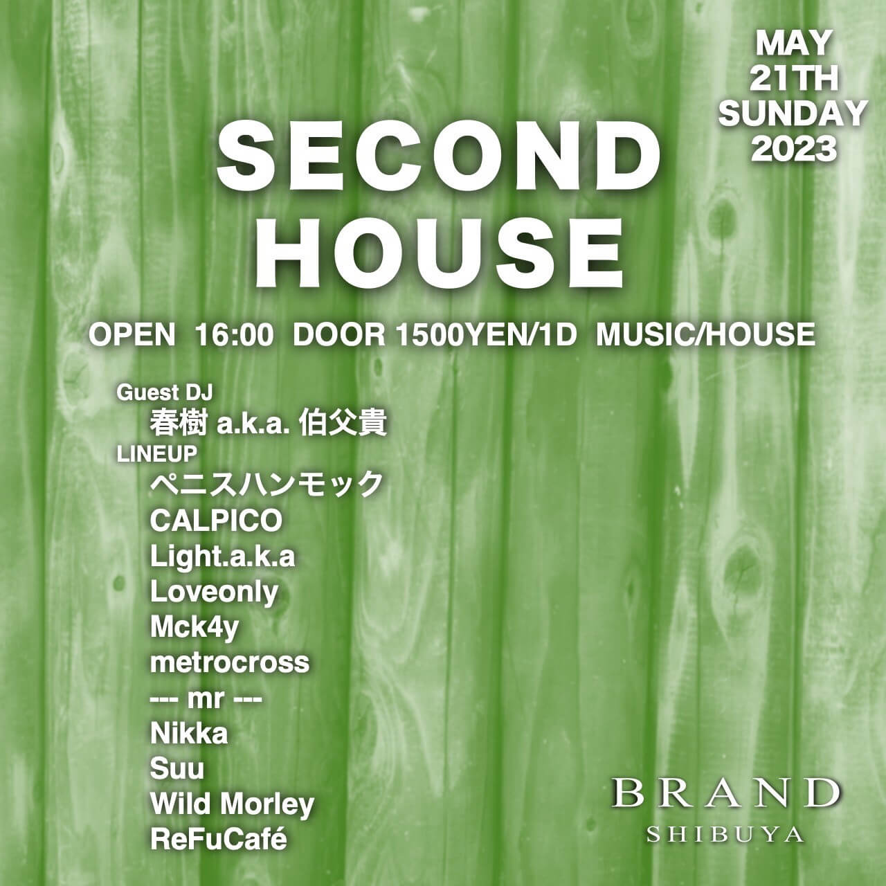 SECOND HOUSE 2023年05月21日(日曜日)に渋谷 クラブのBRAND SHIBUYAで開催されるHOUSEイベント