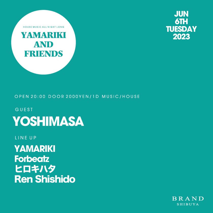 YAMARIKI AND FRIENDS 2023年06月06日(火曜日)に渋谷 クラブのBRAND SHIBUYAで開催されるHOUSEイベント