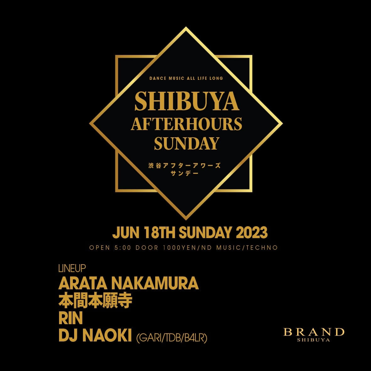 SHIBUYA AFTERHOURS SUNDAY 2023年06月18日(日曜日)に渋谷 クラブのBRAND SHIBUYAで開催されるTECHNOイベント