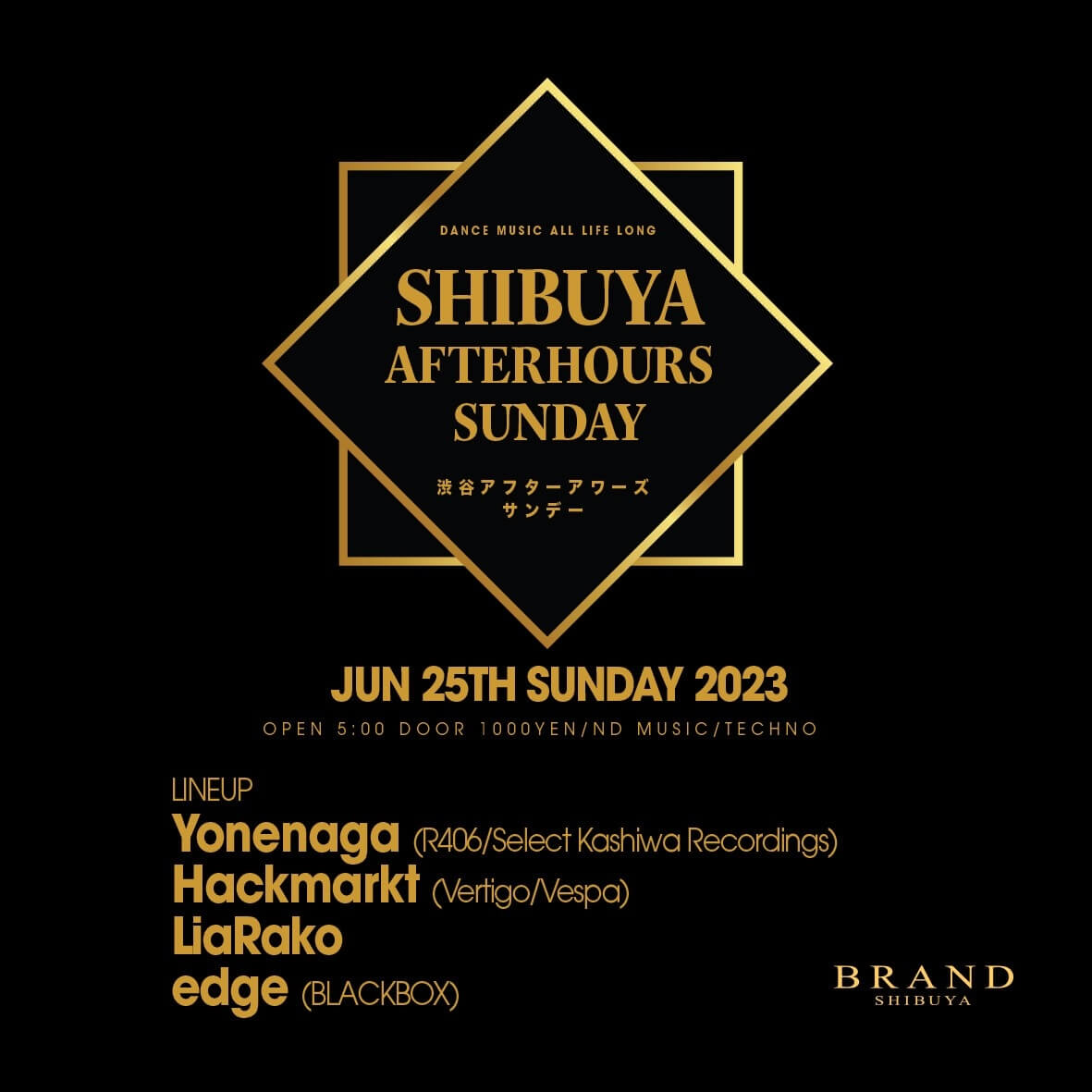 SHIBUYA AFTERHOURS SUNDAY 2023年06月25日(日曜日)に渋谷 クラブのBRAND SHIBUYAで開催されるTECHNOイベント