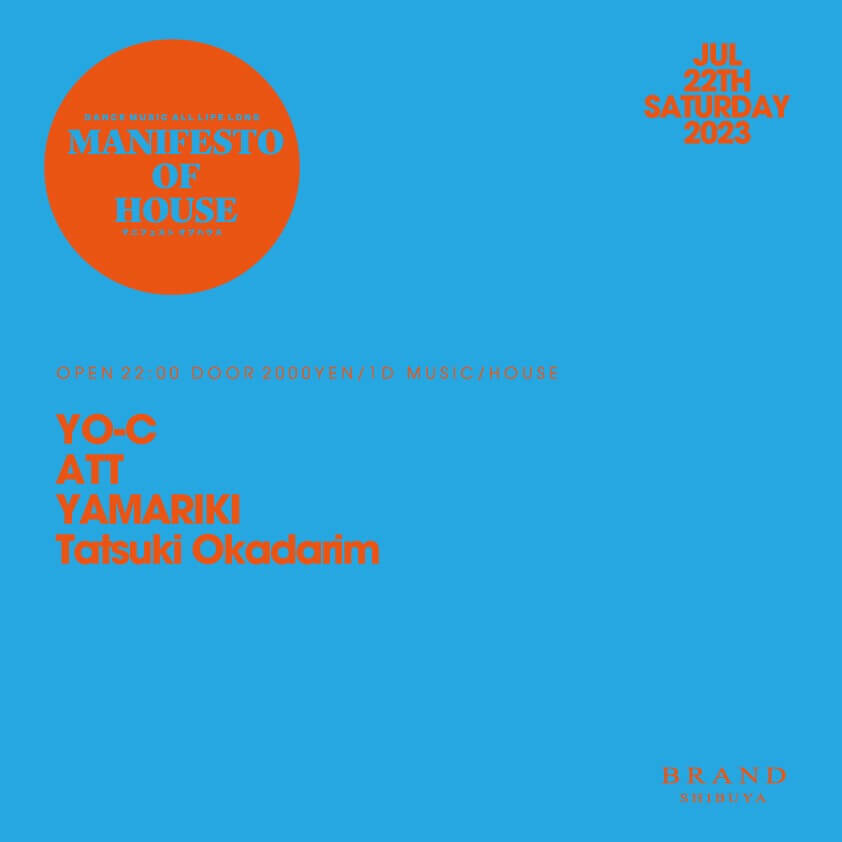 MANIFESTO OF HOUSE 2023年07月22日（土曜日）に渋谷 クラブのBRAND SHIBUYAで開催されるHOUSEイベント