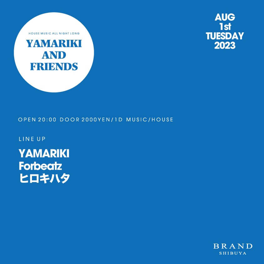 YAMARIKI AND FRIENDS 2023年08月01日（火曜日）に渋谷 クラブのBRAND SHIBUYAで開催されるHOUSEイベント