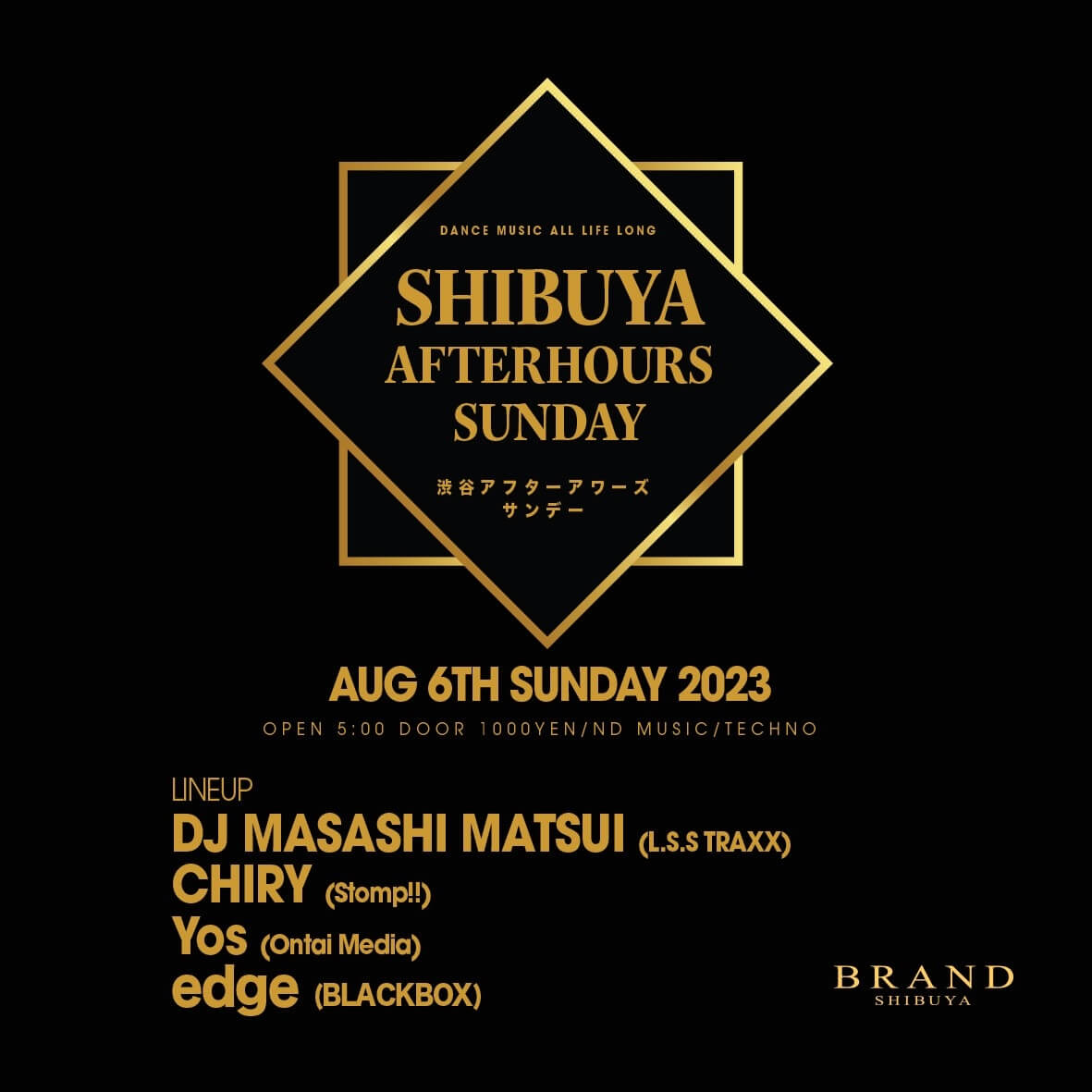SHIBUYA AFTERHOURS SUNDAY
2023年08月06日(日曜日)に渋谷 クラブのBRAND SHIBUYAで開催されるTECHNOイベント