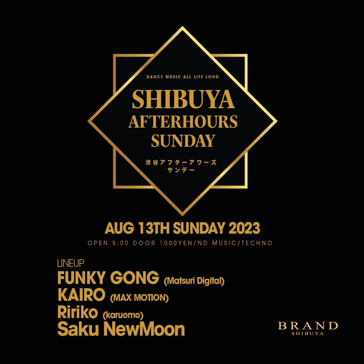 SHIBUYA AFTERHOURS SUNDAY 2023年08月13日(日曜日)に渋谷 クラブのBRAND SHIBUYAで開催されるTECHNOイベント