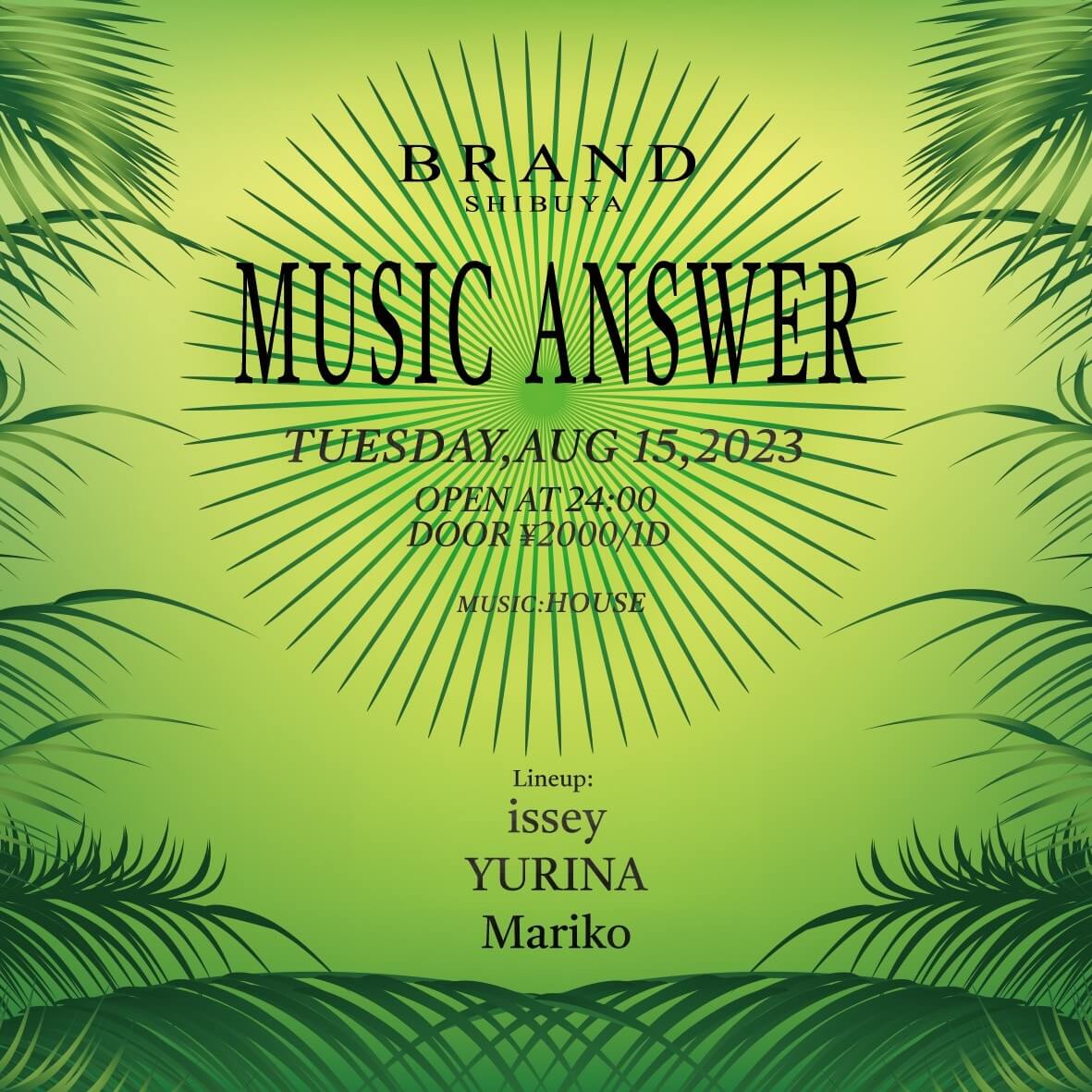 MUSIC ANSWER 2023年08月15日（火曜日）に渋谷 クラブのBRAND SHIBUYAで開催されるHOUSEイベント