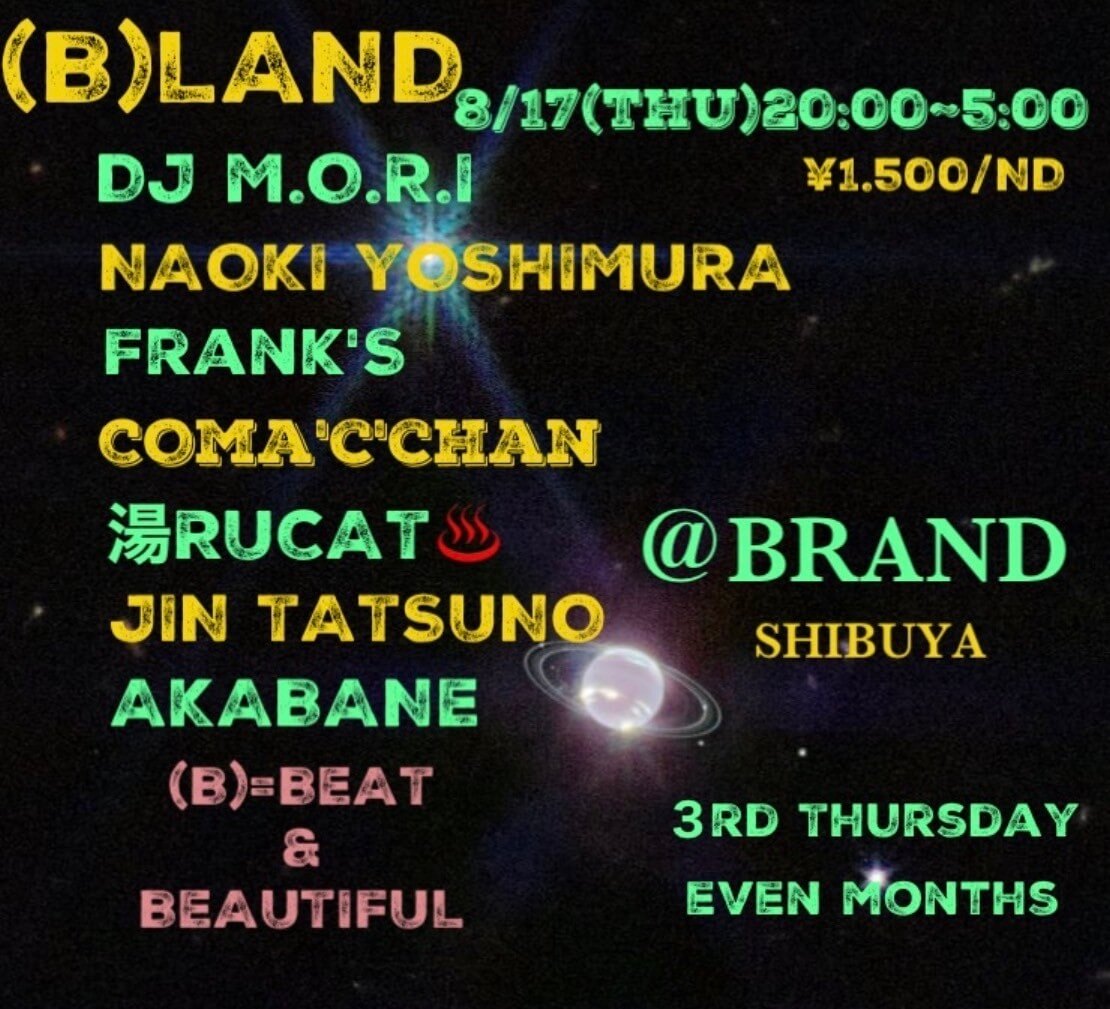 (B)LAND 2023年08月17日(木曜日)に渋谷 クラブのBRAND SHIBUYAで開催されるHOUSEイベント