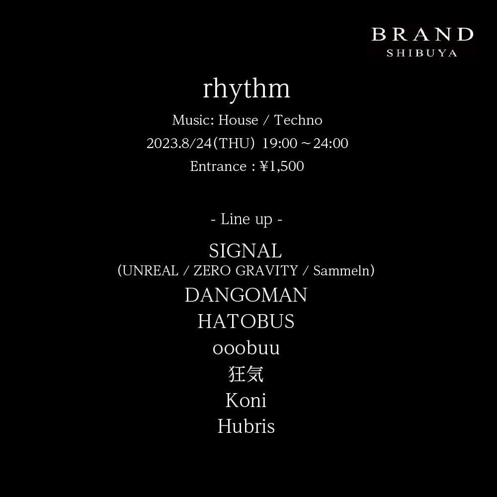 rhythm 2023年08月24日(木曜日)に渋谷 クラブのBRAND SHIBUYAで開催されるHOUSEイベント