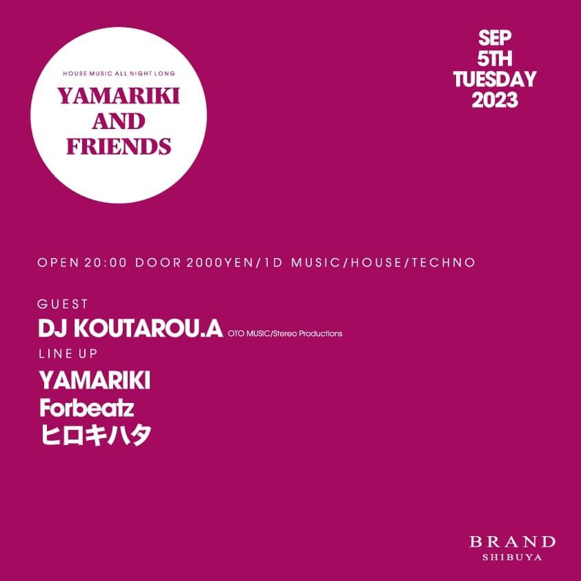 YAMARIKI AND FRIENDS 2023年09月05日(火曜日)に渋谷 クラブのBRAND SHIBUYAで開催されるHOUSEイベント