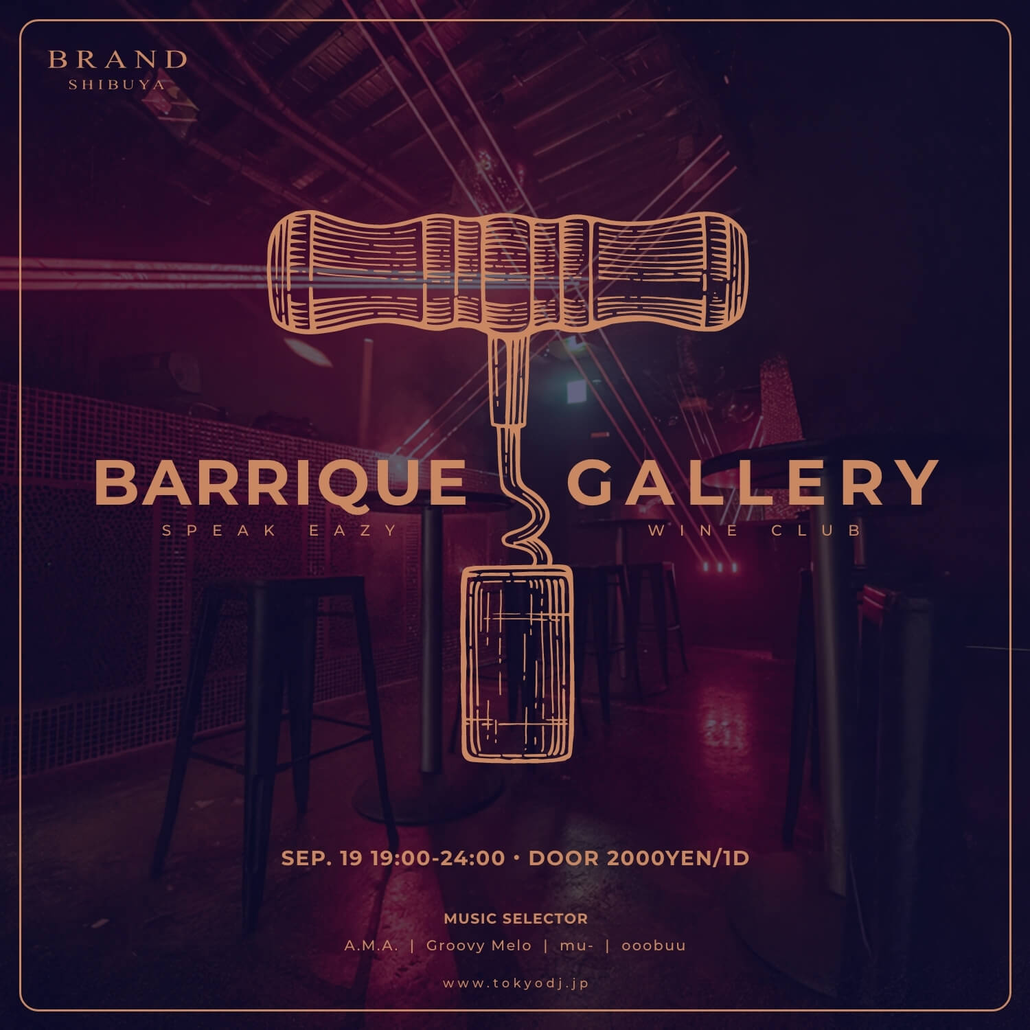 BARRIQUE GALLERY SPEAK EAZY WINE CLUB 2023年09月19日(火曜日)に渋谷 クラブのBRAND SHIBUYAで開催されるHOUSEイベント