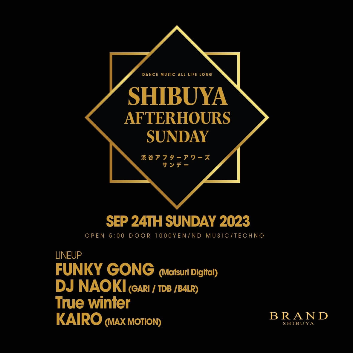 SHIBUYA AFTERHOURS SUNDAY 2023年09月24日(日曜日)に渋谷 クラブのBRAND SHIBUYAで開催されるTECHNOイベント