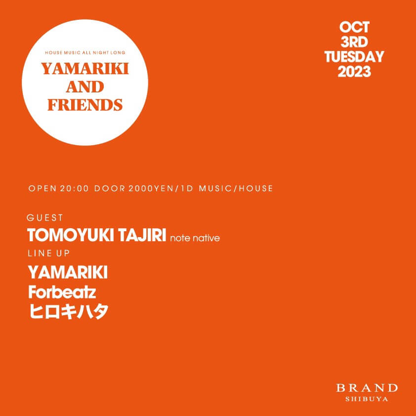 YAMARIKI AND FRIENDS 2023年10月03日（火曜日）に渋谷 クラブのBRAND SHIBUYAで開催されるHOUSEイベント