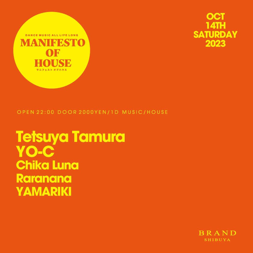 MANIFESTO OF HOUSE 2023年10月14日（土曜日）に渋谷 クラブのBRAND SHIBUYAで開催されるHOUSEイベント