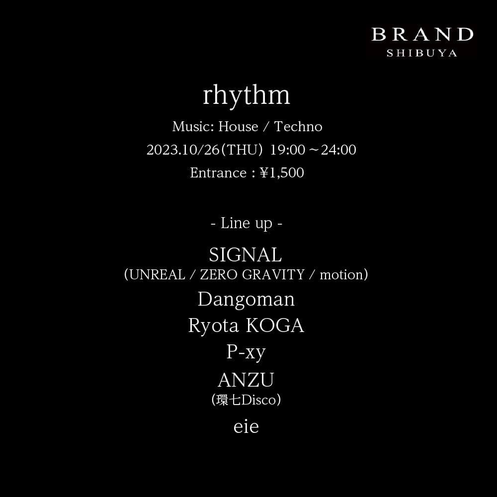 rhythm 2023年10月26日(木曜日)に渋谷 クラブのBRAND SHIBUYAで開催されるHOUSEイベント