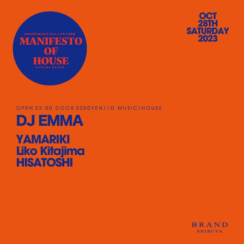 MANIFESTO OF HOUSE 2023年10月28日（土曜日）に渋谷 クラブのBRAND SHIBUYAで開催されるHOUSEイベント