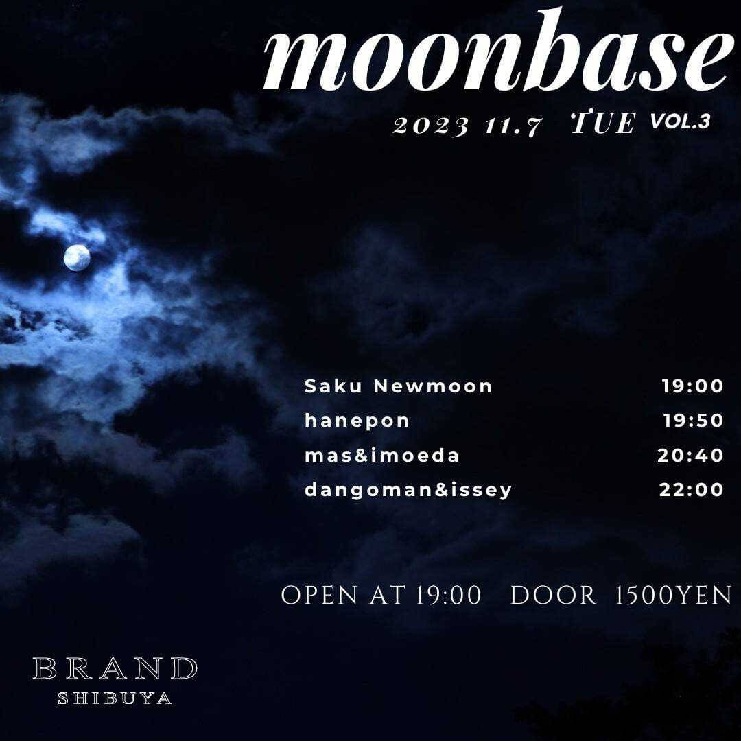 moonbase 2023年11月07日(火曜日)に渋谷 クラブのBRAND SHIBUYAで開催されるHOUSEイベント