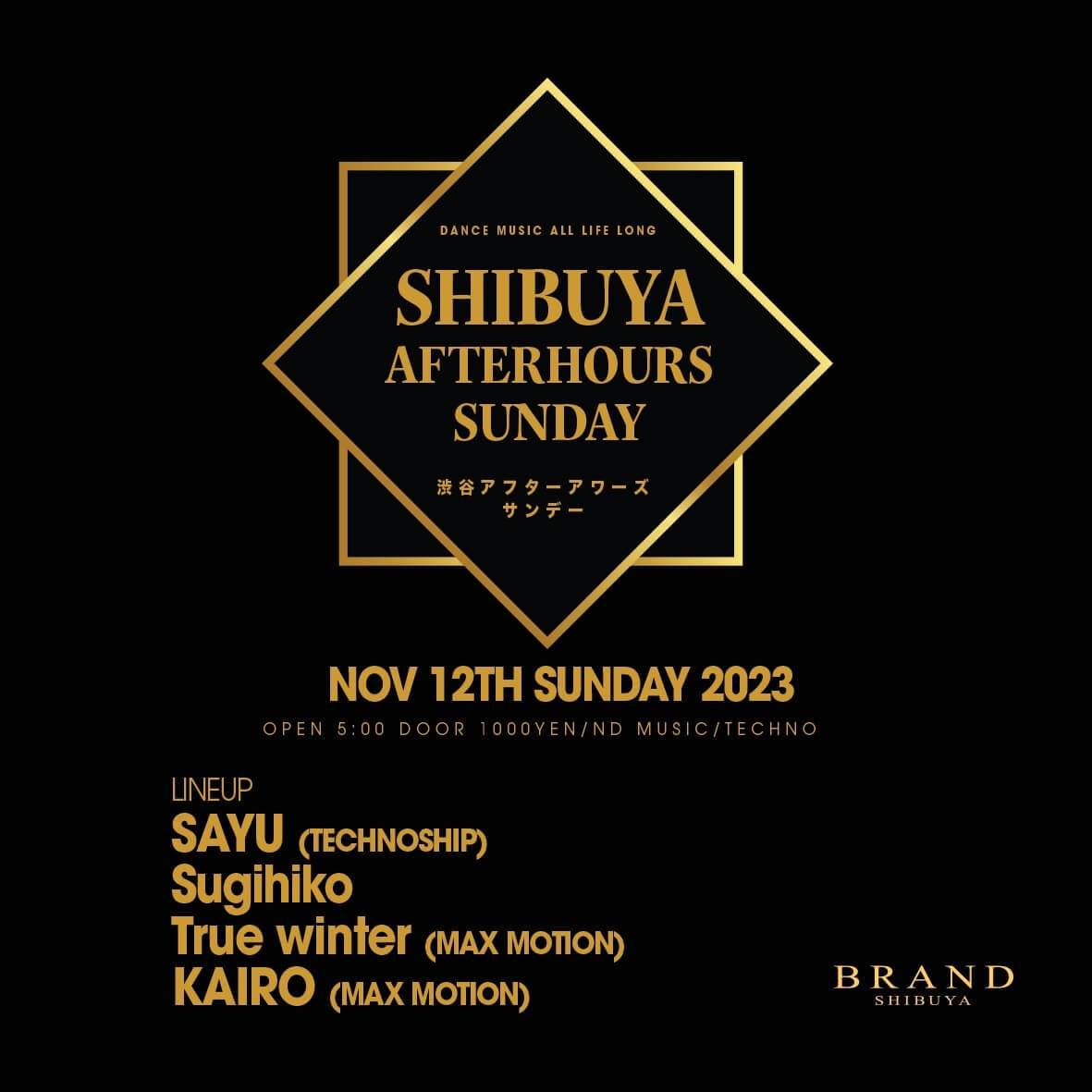 SHIBUYA AFTERHOURS SUNDAY 2023年11月12日（日曜日）に渋谷 クラブのBRAND SHIBUYAで開催されるTECHNOイベント