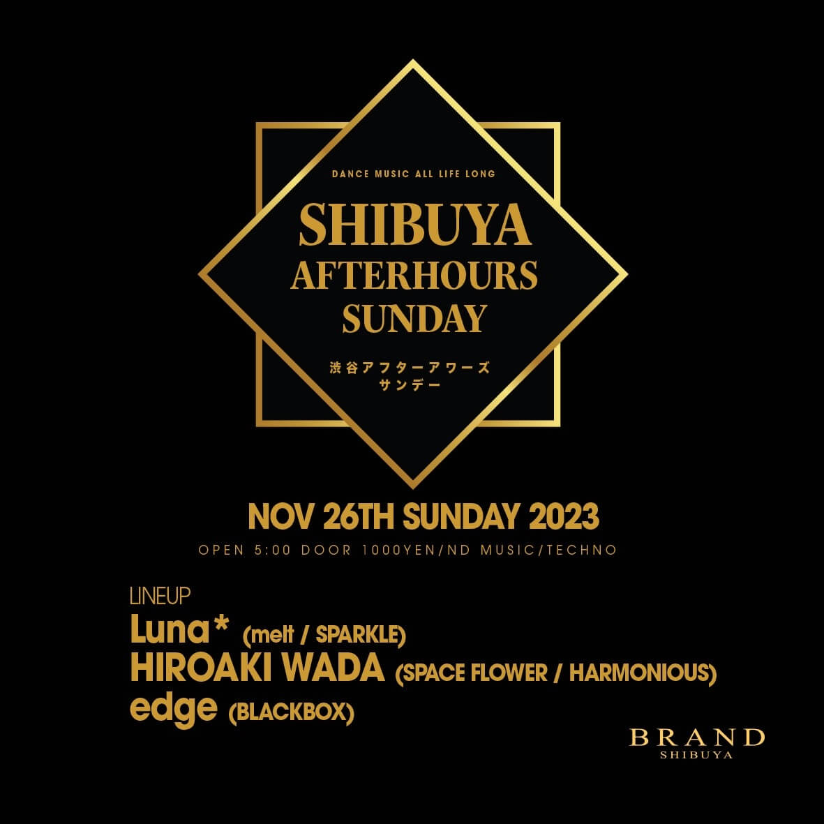 SHIBUYA AFTERHOURS SUNDAY 2023年11月26日（日曜日）に渋谷 クラブのBRAND SHIBUYAで開催されるTECHNOイベント