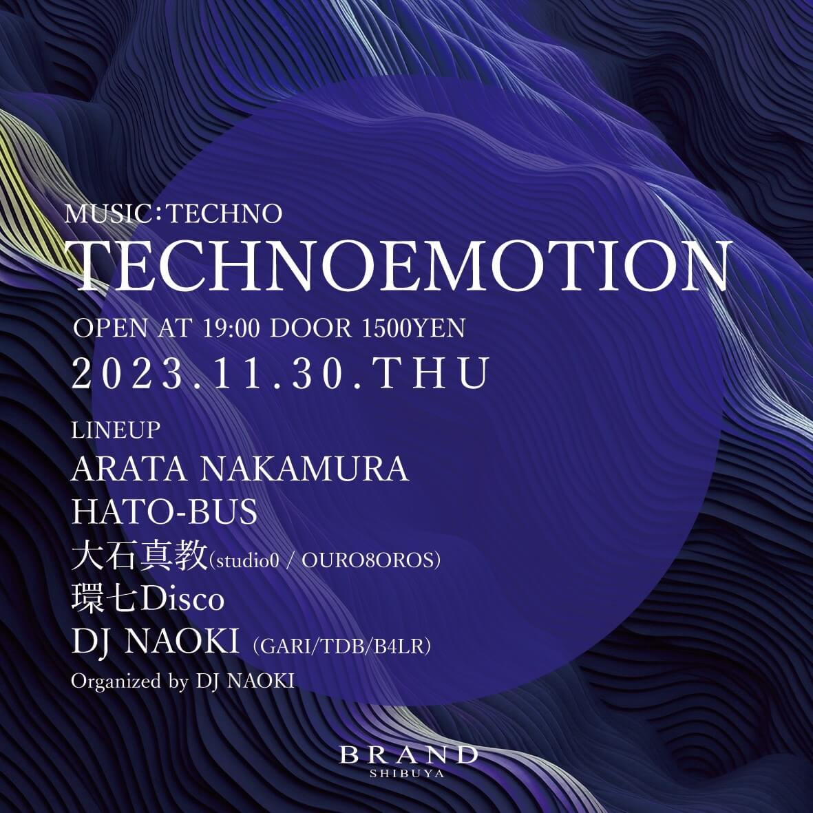 TECHNOEMOTION 2023年11月30日（木曜日）に渋谷 クラブのBRAND SHIBUYAで開催されるTECHNOイベント