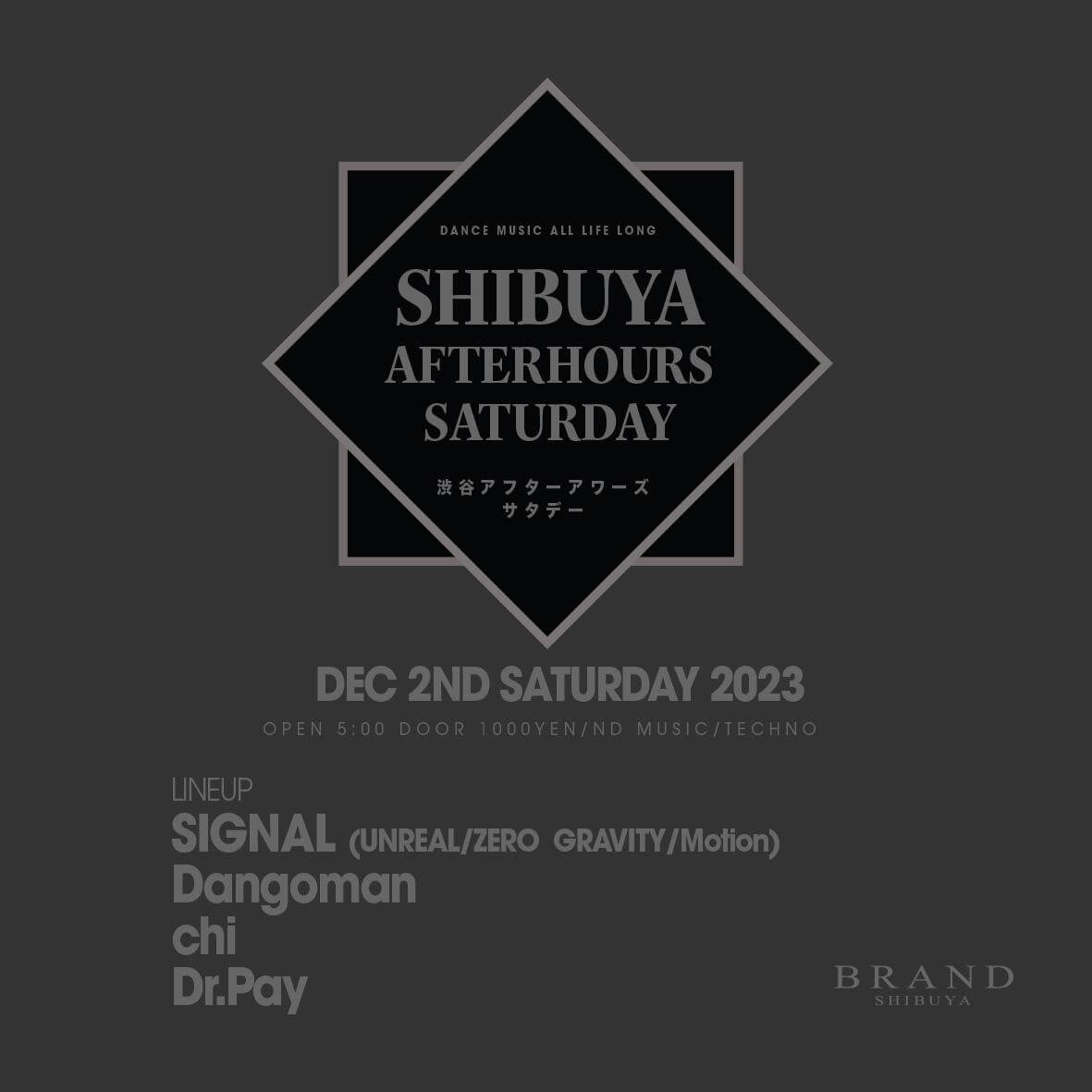SHIBUYA AFTERHOURS SATURDAY 2023年12月02日(土曜日)に渋谷 クラブのBRAND SHIBUYAで開催されるTECHNOイベント