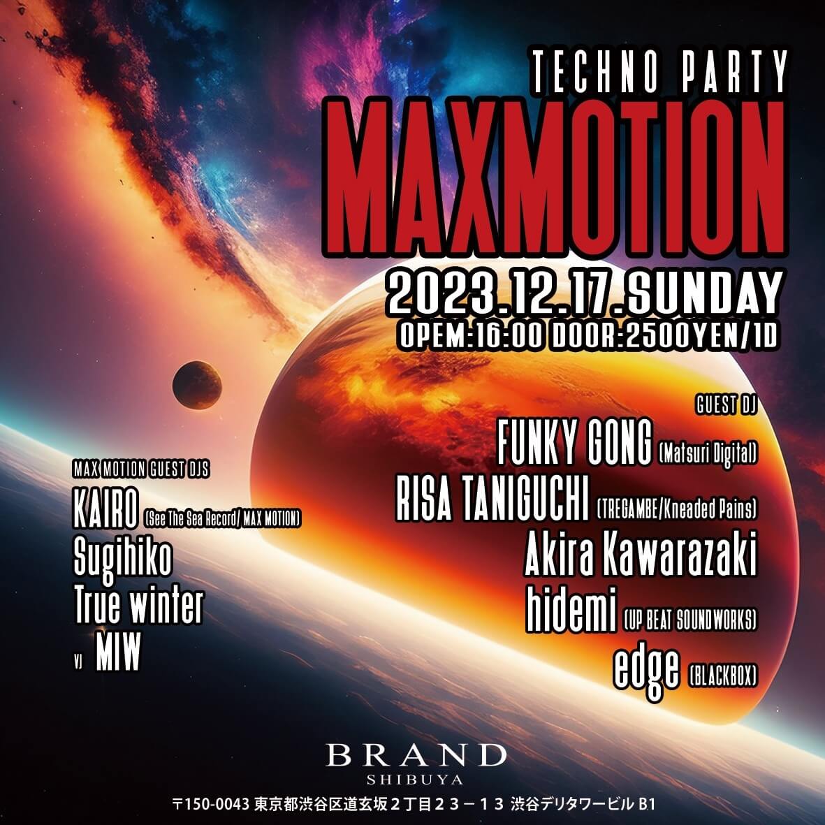 MAXMOTION 2023年12月17日（日曜日）に渋谷 クラブのBRAND SHIBUYAで開催されるTECHNOイベント